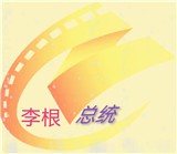 梅林电视永久VIP会员版 梅林电视永久VIP会员版